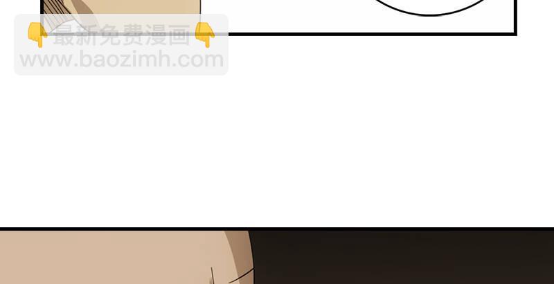 天龍八部 - 第53話 解惑(2/3) - 1