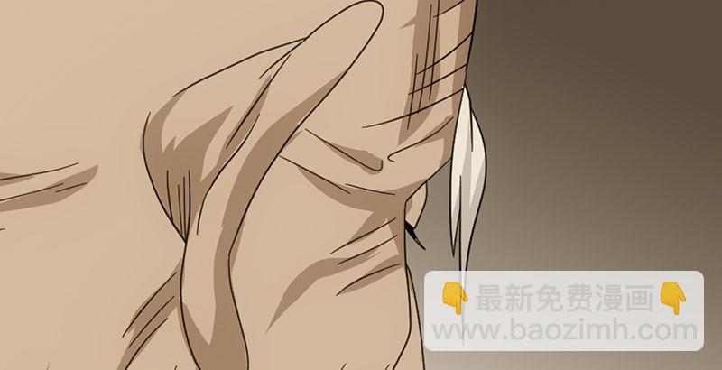 天龍八部 - 第53話 解惑(2/3) - 7