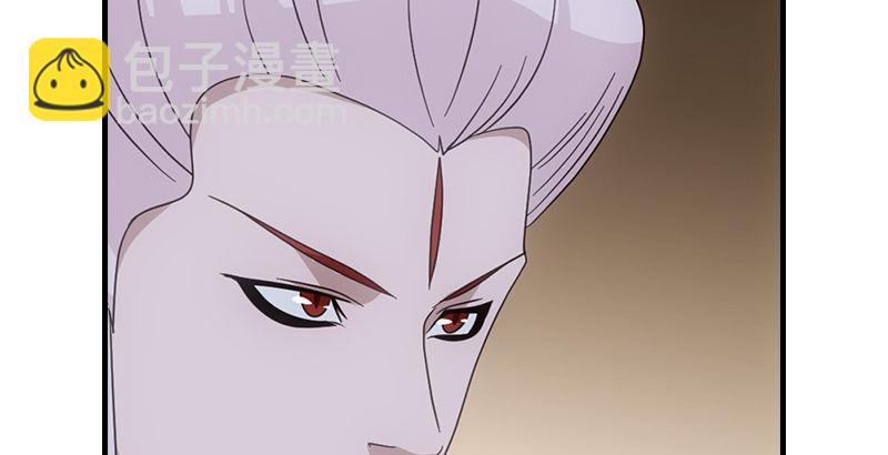 天龍八部 - 第53話 解惑(2/3) - 6