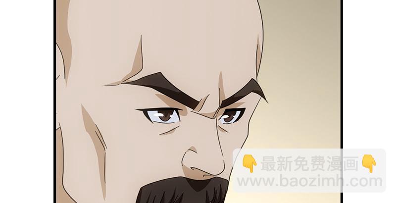 天龍八部 - 第53話 解惑(2/3) - 1