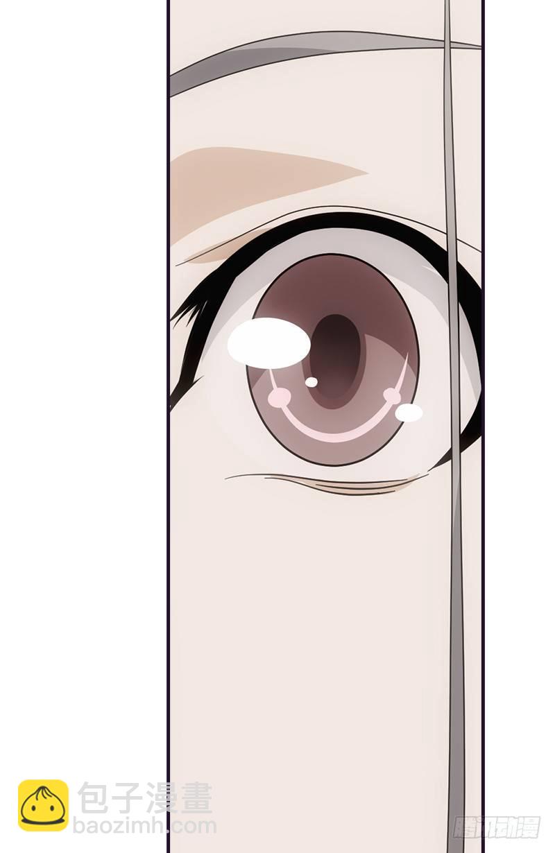 天龍八部 - 第55話 劍氣碧煙橫(1/2) - 7