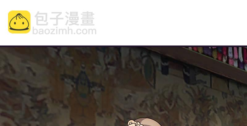 天龍八部 - 第55話 劍氣碧煙橫(1/2) - 3