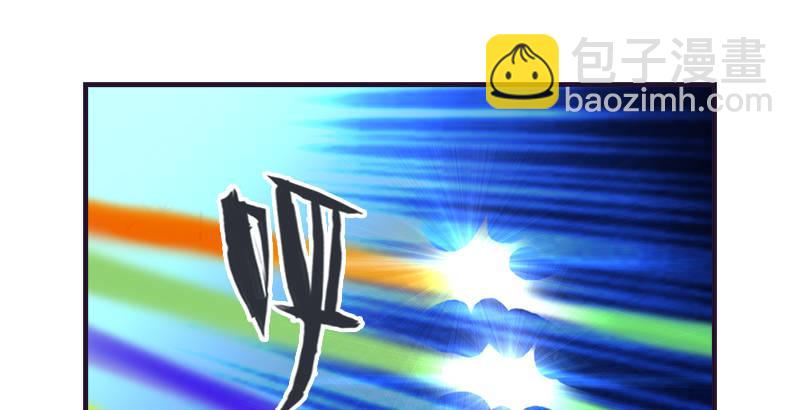 天龍八部 - 第55話 劍氣碧煙橫(1/2) - 6