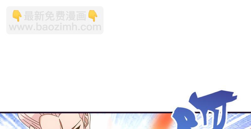 天龍八部 - 第55話 劍氣碧煙橫(1/2) - 2