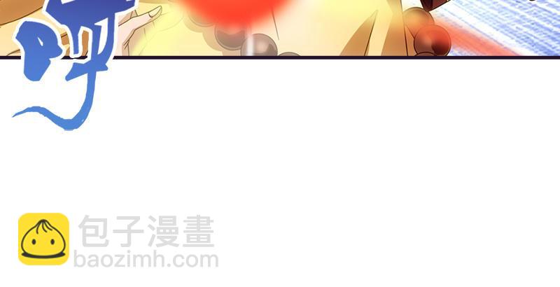 天龍八部 - 第55話 劍氣碧煙橫(1/2) - 4