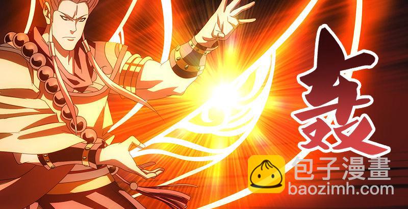 天龍八部 - 第55話 劍氣碧煙橫(1/2) - 2