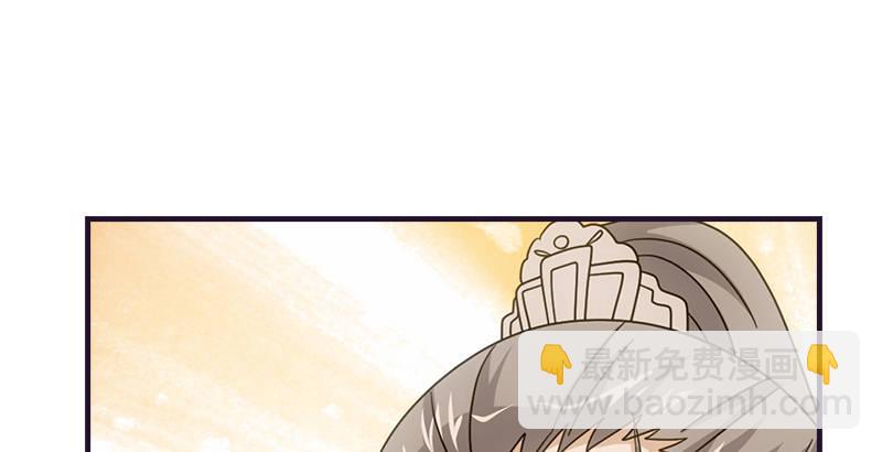 天龍八部 - 第55話 劍氣碧煙橫(1/2) - 1