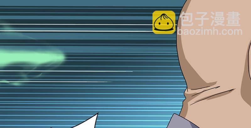 天龍八部 - 第55話 劍氣碧煙橫(2/2) - 6