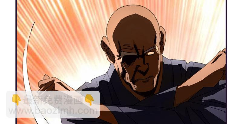 天龍八部 - 第55話 劍氣碧煙橫(2/2) - 4