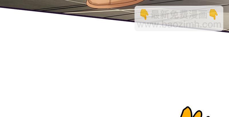 天龍八部 - 第55話 劍氣碧煙橫(2/2) - 1