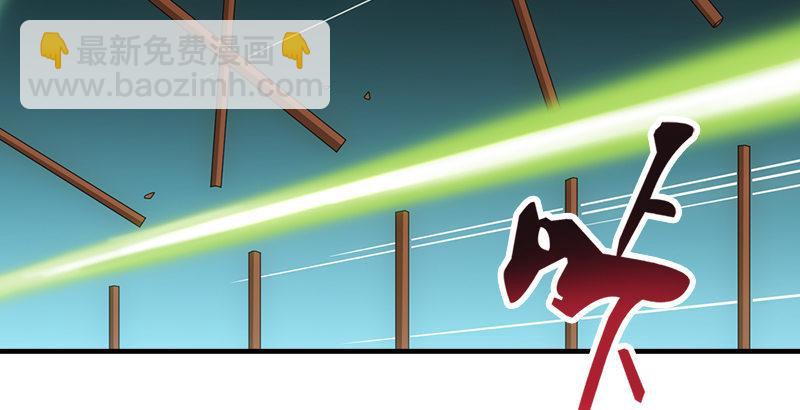 天龍八部 - 第55話 劍氣碧煙橫(2/2) - 1