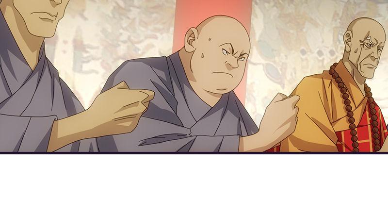 天龍八部 - 第55話 劍氣碧煙橫(2/2) - 3