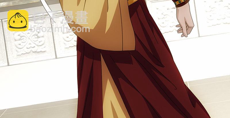 天龍八部 - 第55話 劍氣碧煙橫(2/2) - 6