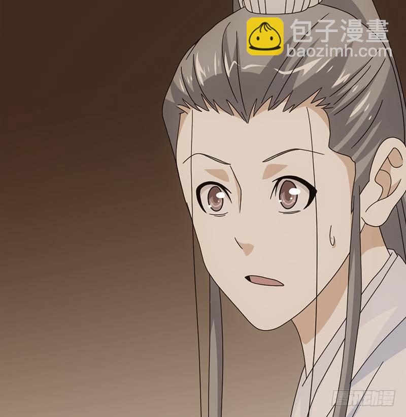 天龍八部 - 第55話 劍氣碧煙橫(2/2) - 2