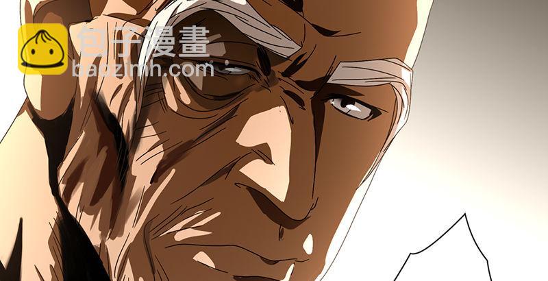 天龍八部 - 第55話 劍氣碧煙橫(1/2) - 1