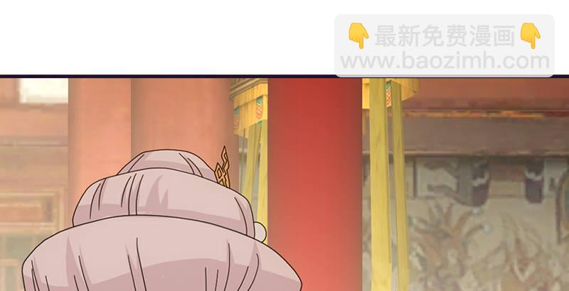 天龍八部 - 第55話 劍氣碧煙橫(2/2) - 4