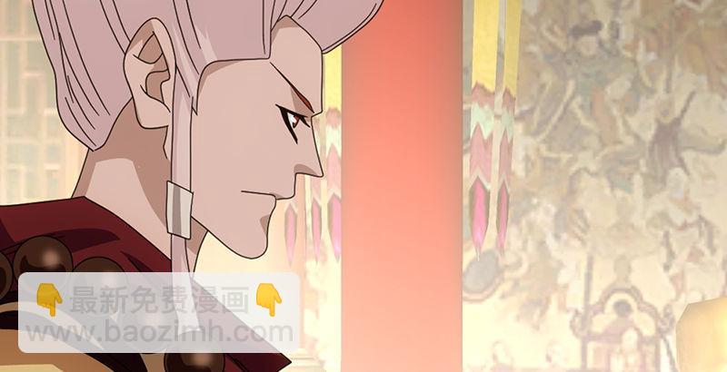 天龍八部 - 第55話 劍氣碧煙橫(2/2) - 5