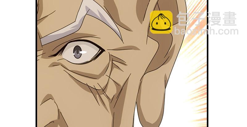 天龍八部 - 第55話 劍氣碧煙橫(2/2) - 4