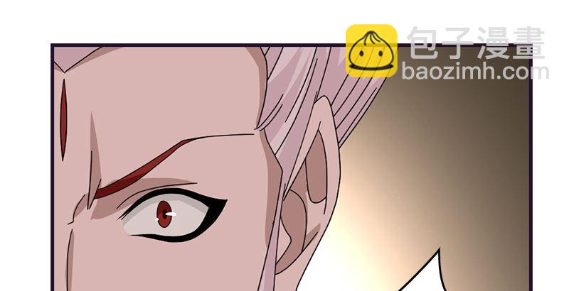 天龍八部 - 第57話 “宿命”的開端(3/3) - 6