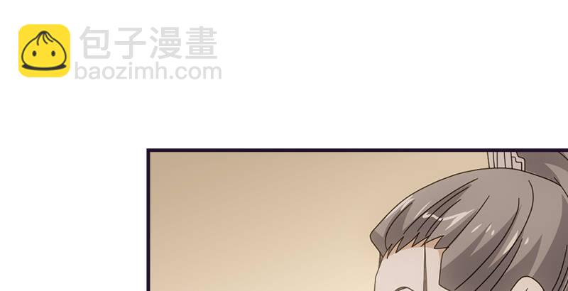 天龍八部 - 第57話 “宿命”的開端(3/3) - 2