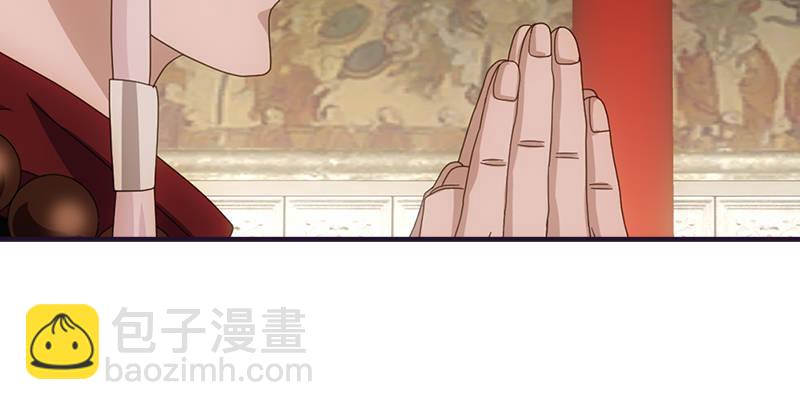 天龍八部 - 第57話 “宿命”的開端(3/3) - 6