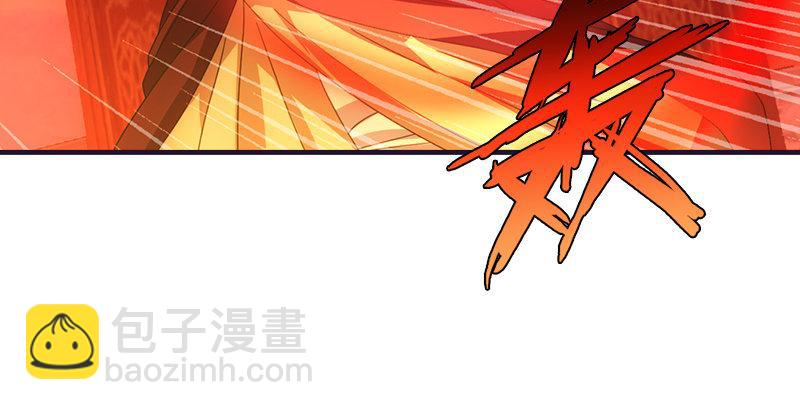 天龍八部 - 第57話 “宿命”的開端(3/3) - 6