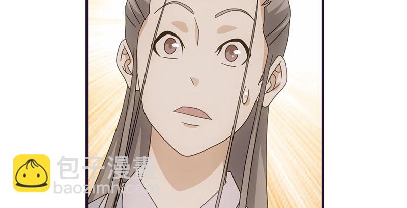 天龍八部 - 第57話 “宿命”的開端(3/3) - 2