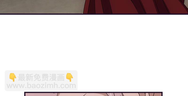 天龍八部 - 第57話 “宿命”的開端(1/3) - 5