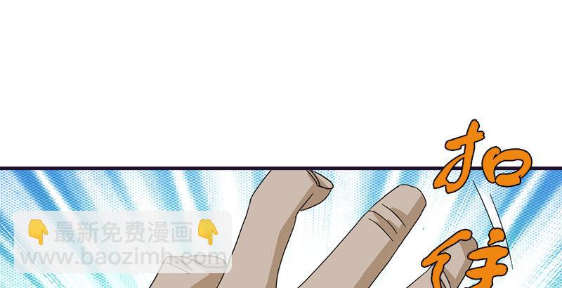 天龍八部 - 第57話 “宿命”的開端(1/3) - 5