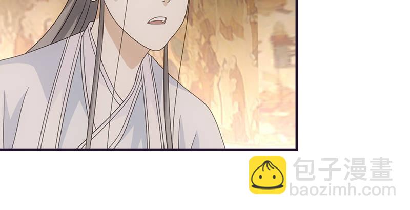 天龍八部 - 第57話 “宿命”的開端(1/3) - 3