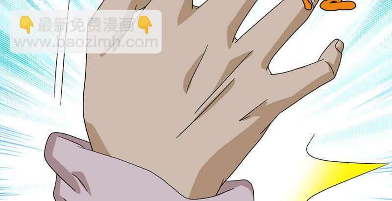 天龍八部 - 第57話 “宿命”的開端(1/3) - 6