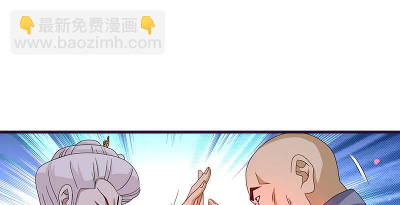 天龍八部 - 第57話 “宿命”的開端(1/3) - 8