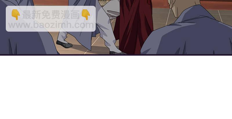 天龍八部 - 第57話 “宿命”的開端(1/3) - 5