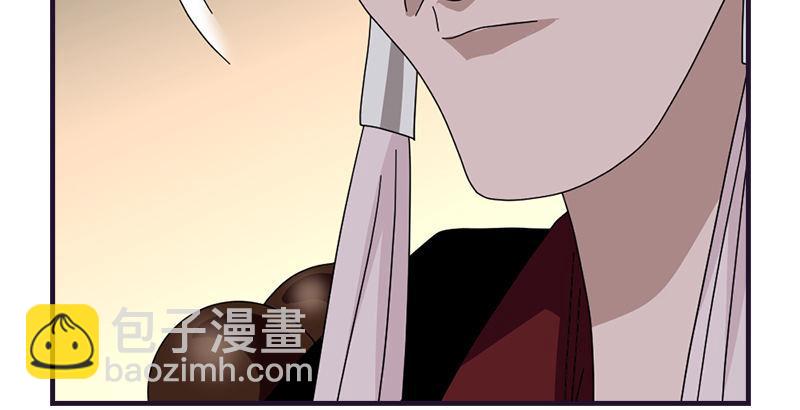 天龍八部 - 第57話 “宿命”的開端(1/3) - 1