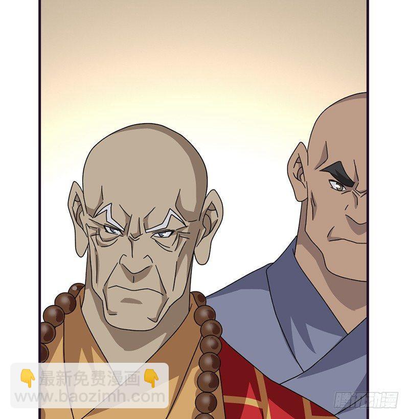 天龍八部 - 第57話 “宿命”的開端(1/3) - 1