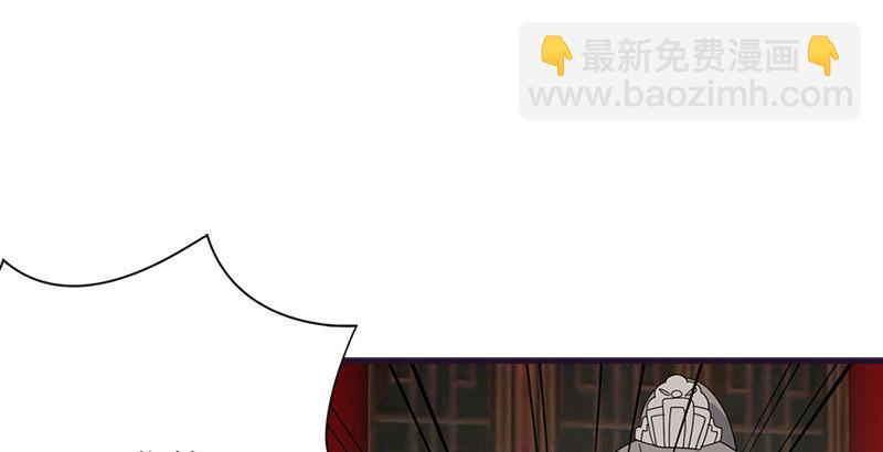 天龍八部 - 第57話 “宿命”的開端(2/3) - 6