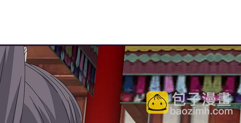 天龍八部 - 第57話 “宿命”的開端(2/3) - 1