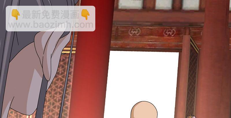 天龍八部 - 第57話 “宿命”的開端(2/3) - 2