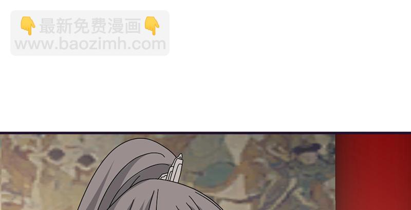 天龍八部 - 第57話 “宿命”的開端(2/3) - 6