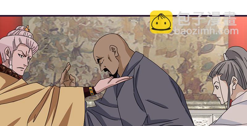 天龍八部 - 第57話 “宿命”的開端(2/3) - 2