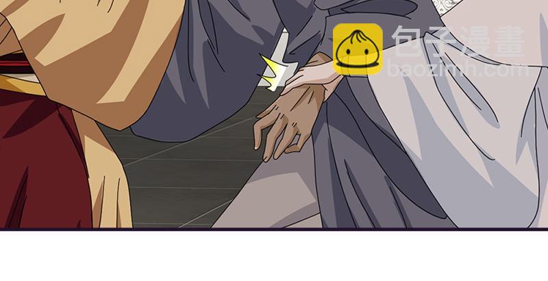 天龍八部 - 第57話 “宿命”的開端(2/3) - 3