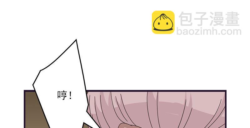 天龍八部 - 第57話 “宿命”的開端(2/3) - 4