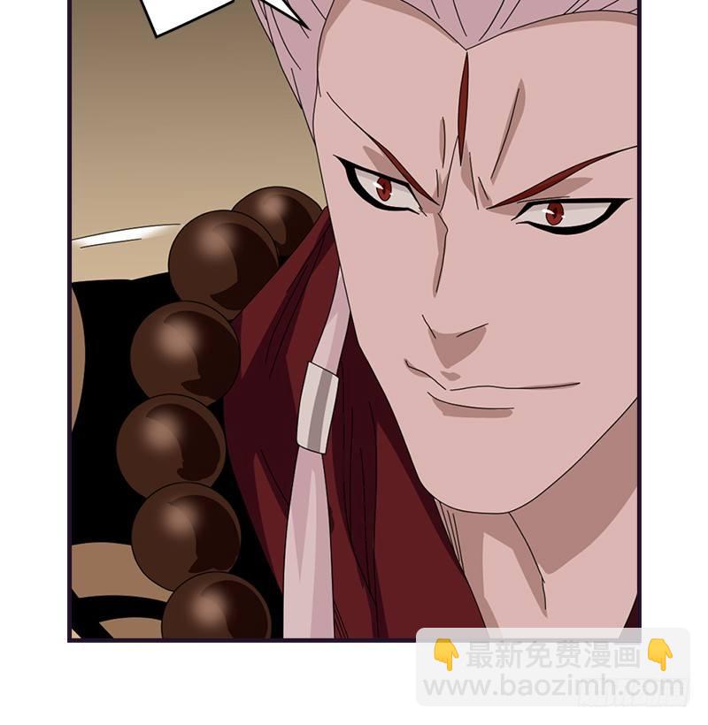 天龍八部 - 第57話 “宿命”的開端(2/3) - 5