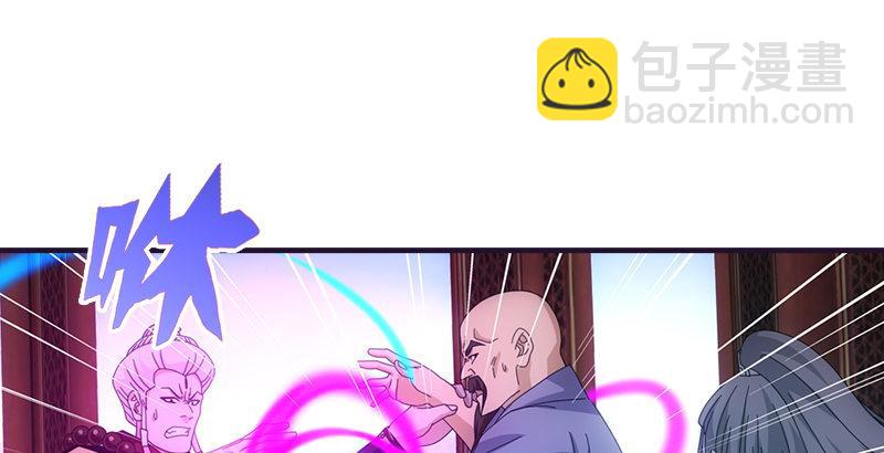 天龍八部 - 第57話 “宿命”的開端(2/3) - 6