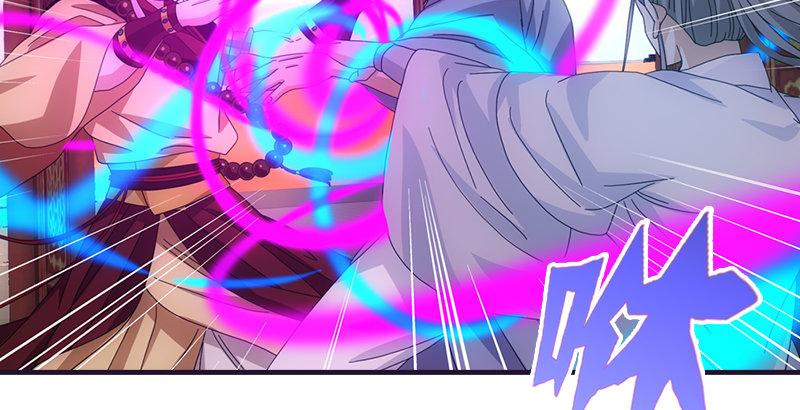 天龍八部 - 第57話 “宿命”的開端(2/3) - 7