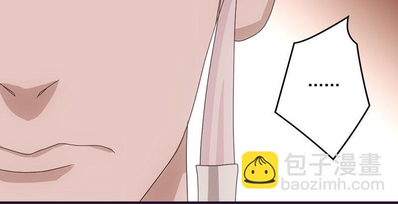 天龍八部 - 第57話 “宿命”的開端(1/3) - 8