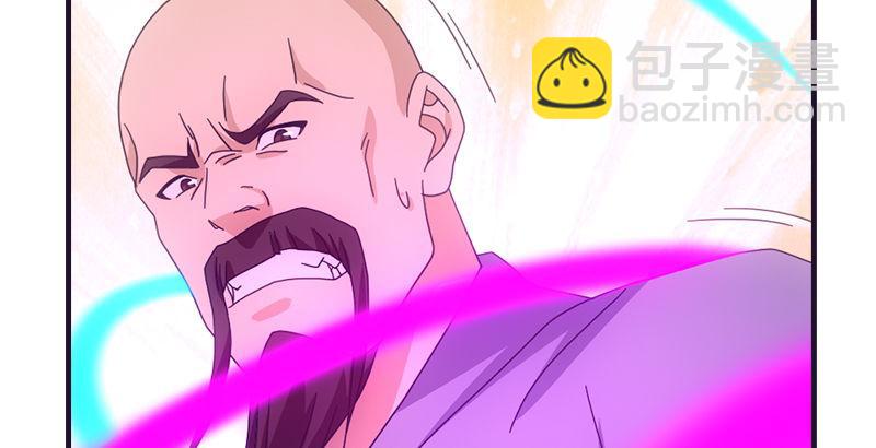 天龍八部 - 第57話 “宿命”的開端(2/3) - 3