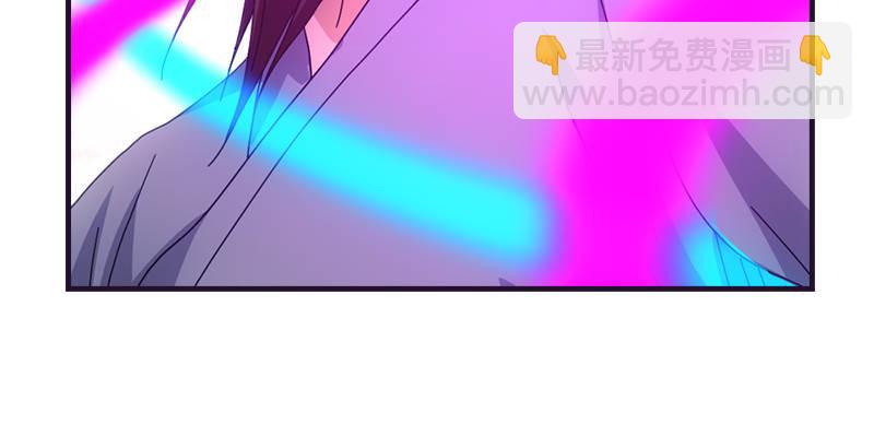 天龍八部 - 第57話 “宿命”的開端(2/3) - 4