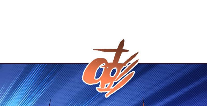 天龍八部 - 第57話 “宿命”的開端(2/3) - 5