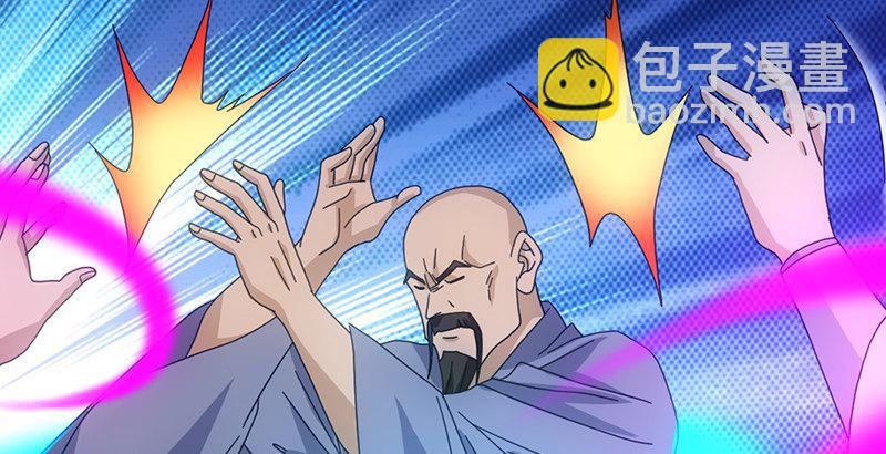 天龍八部 - 第57話 “宿命”的開端(2/3) - 6